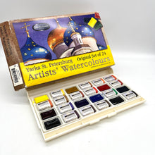Load image into Gallery viewer, Yarka St. Petersburg Artist&#39;s Watercolors
