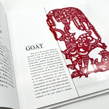 Load image into Gallery viewer, Paper Cut in China Book
